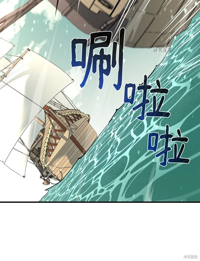 第71话 第44页