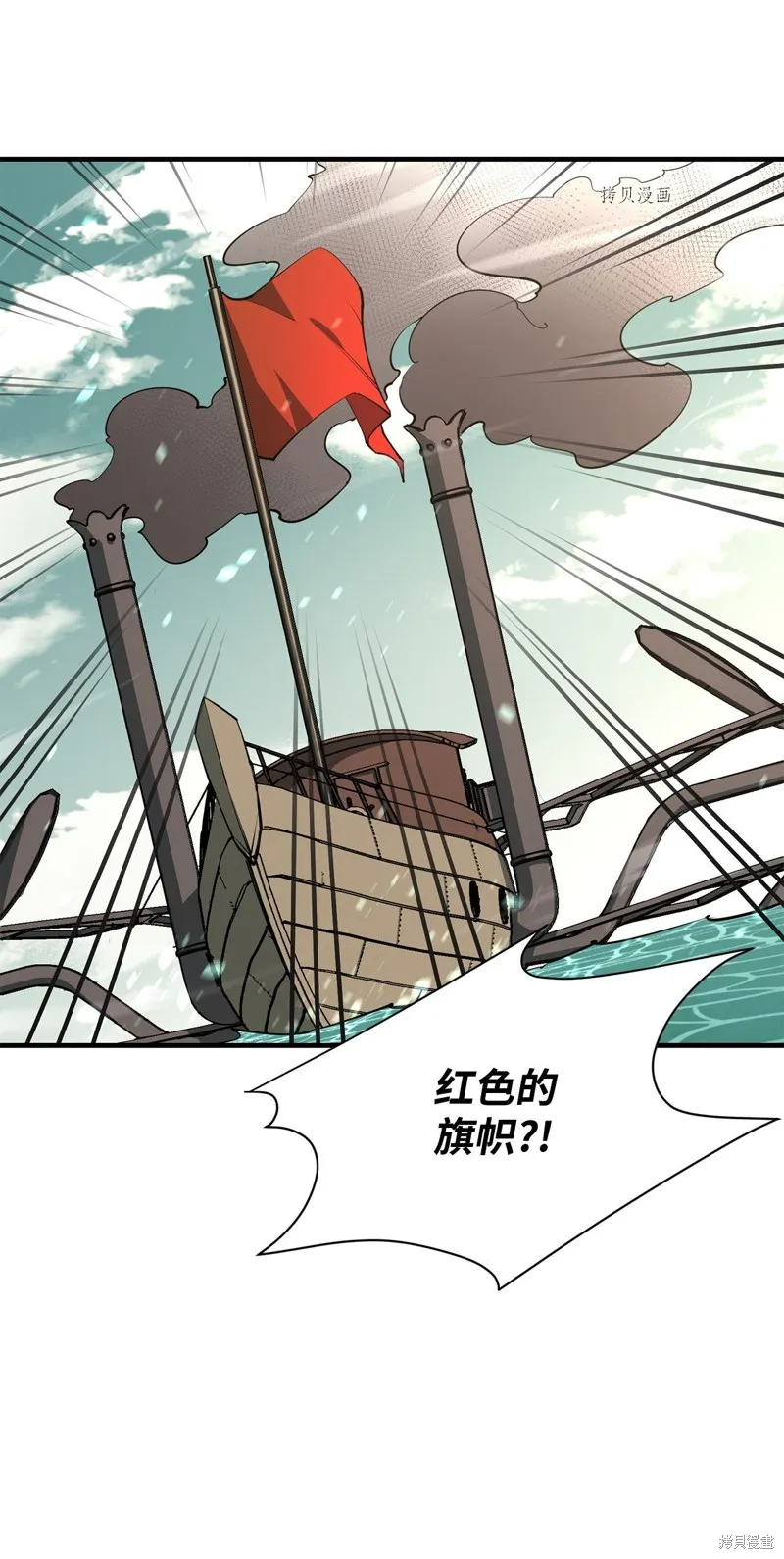 第71话 第46页