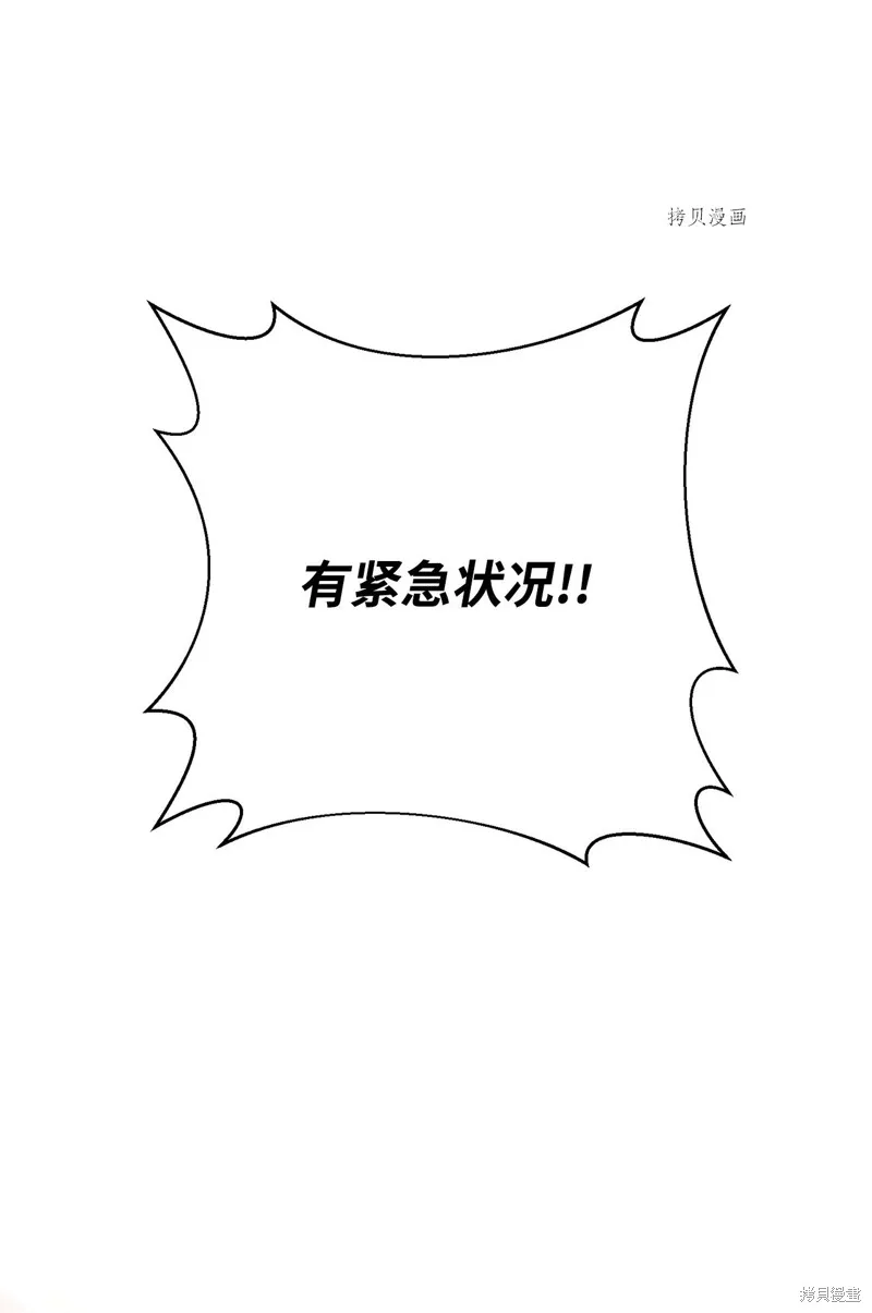 第71话 第47页