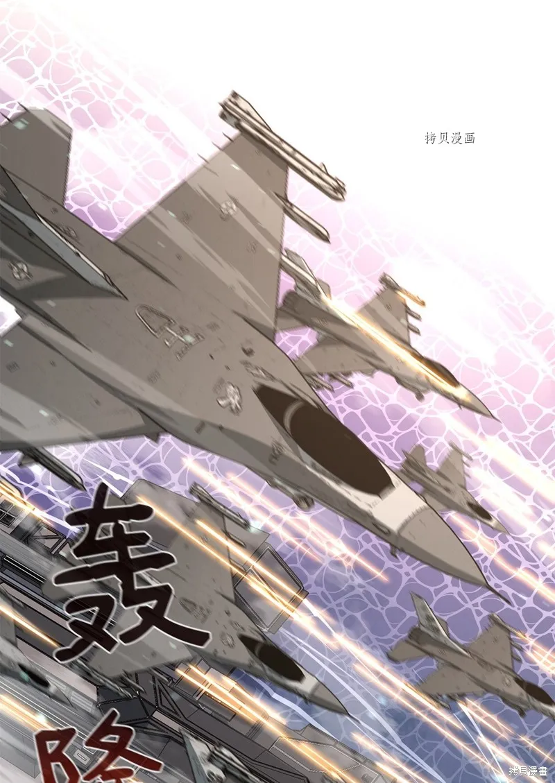 第71话 第48页