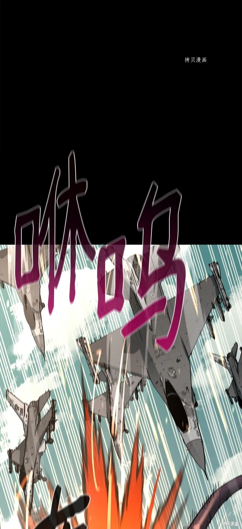 第71话 第50页