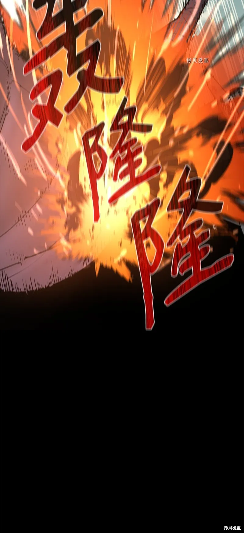 第71话 第51页