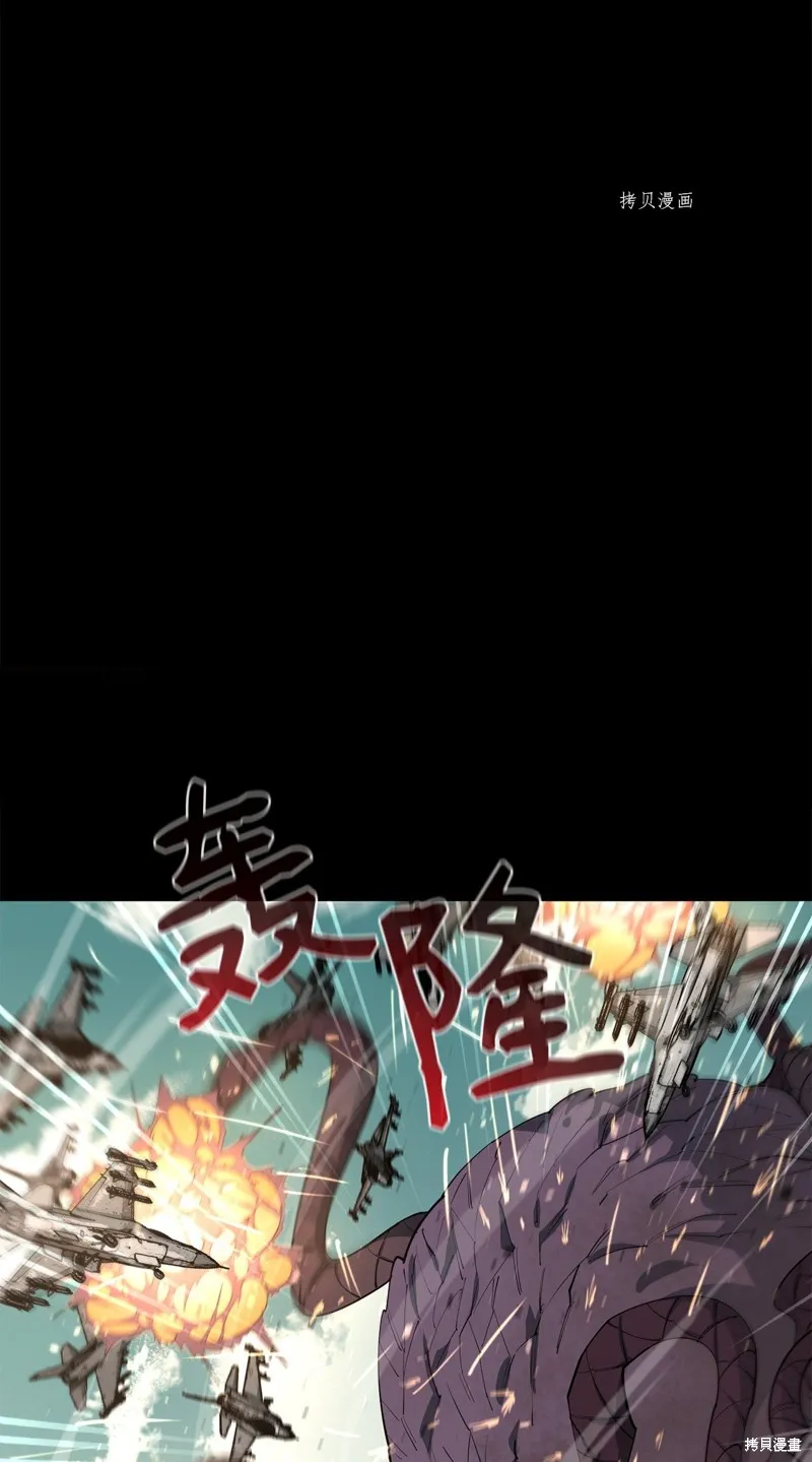 第71话 第52页