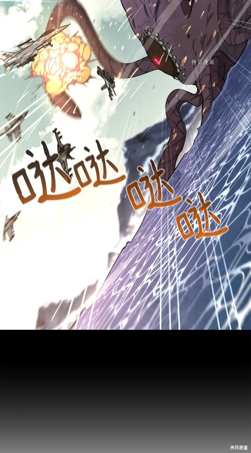 第71话 第53页