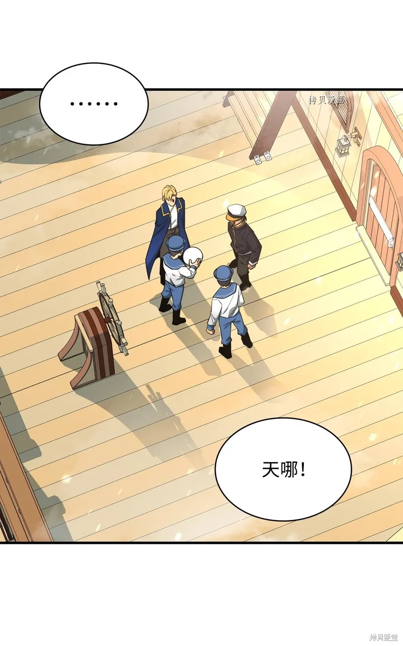 第71话 第56页