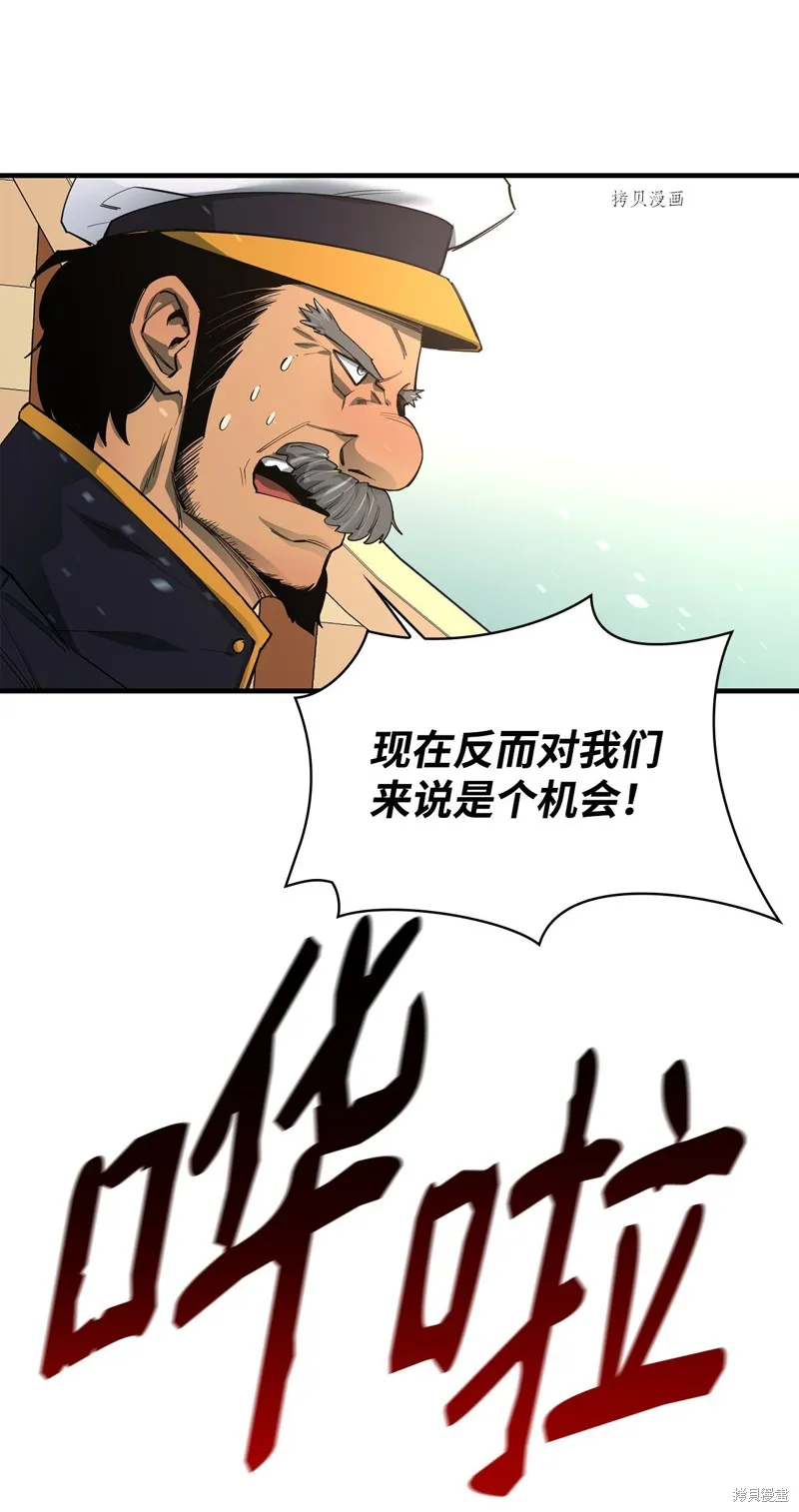 第71话 第58页