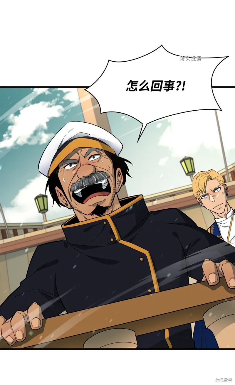 第71话 第62页