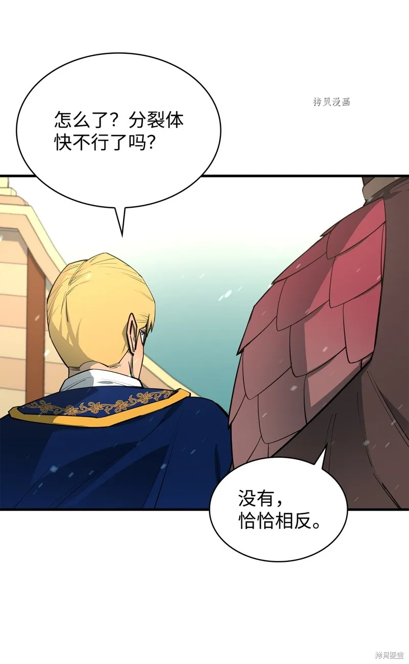 第71话 第69页