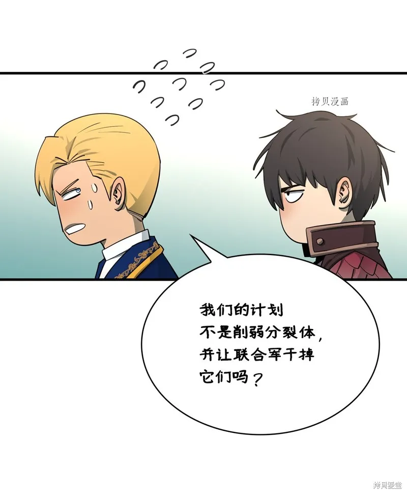 第71话 第73页