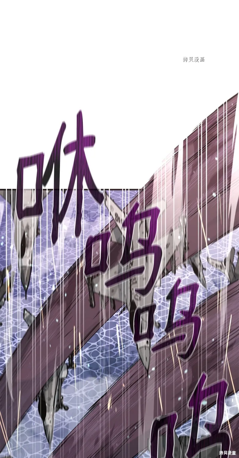 第71话 第80页