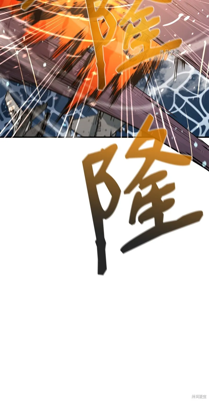第71话 第82页