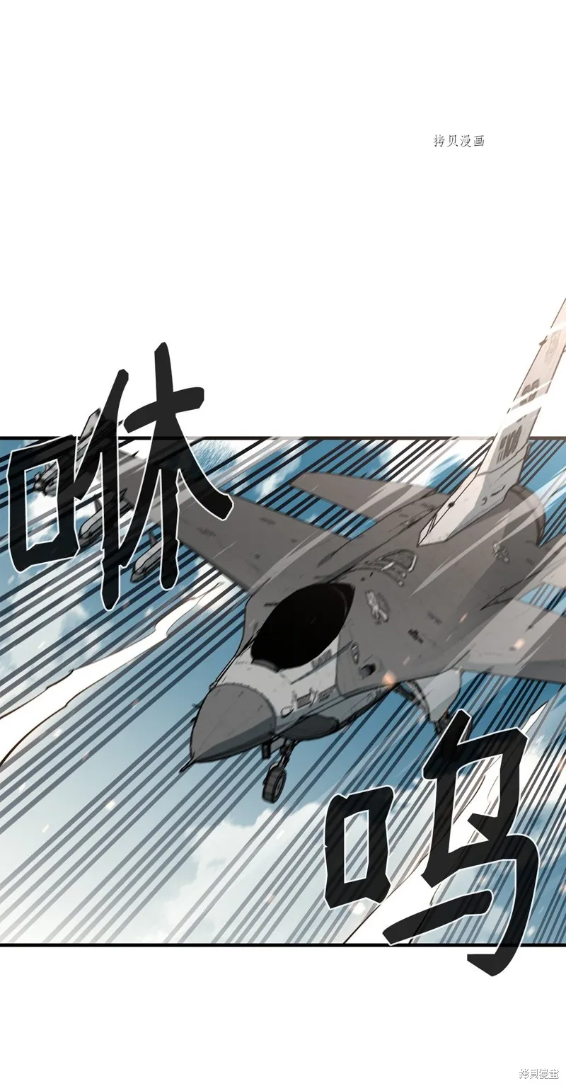 第71话 第83页