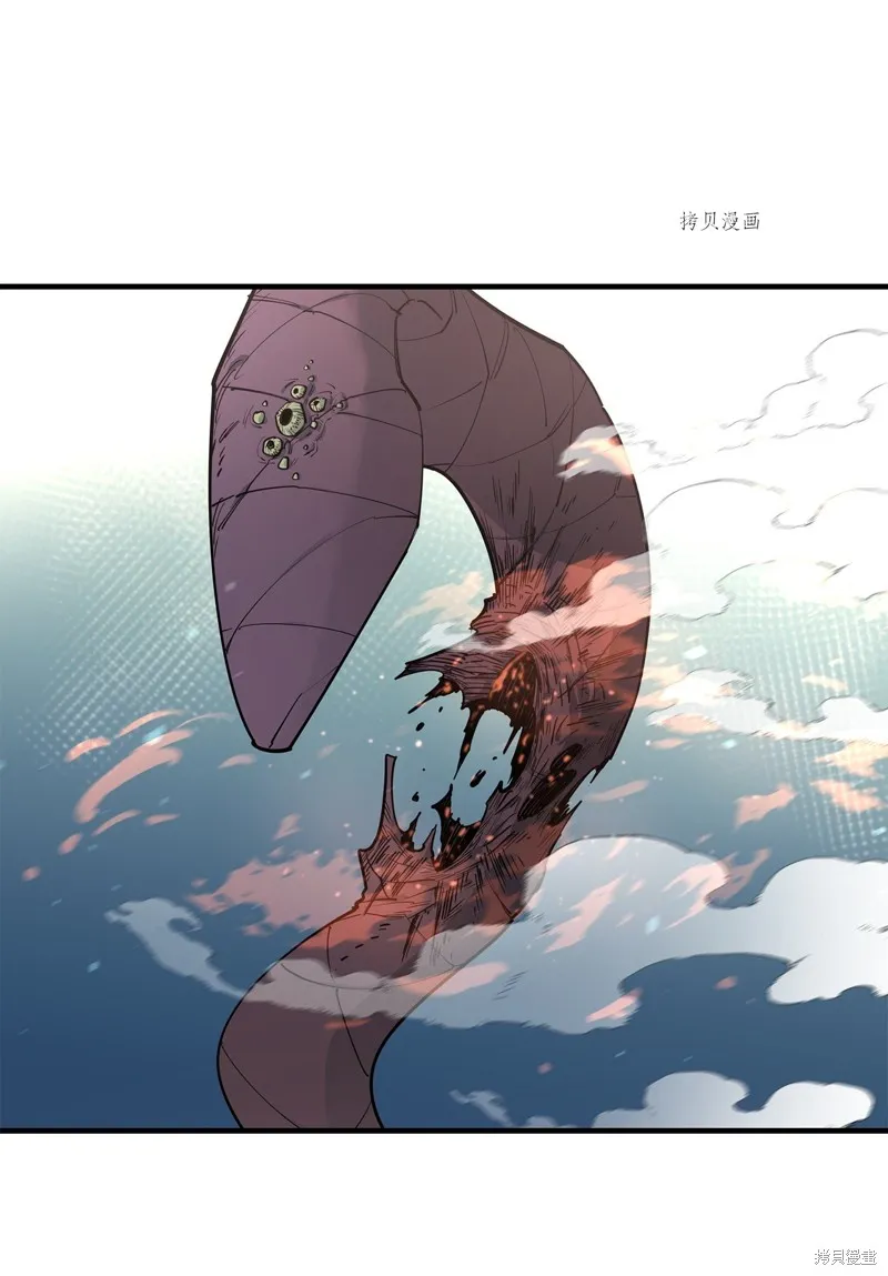 第71话 第85页