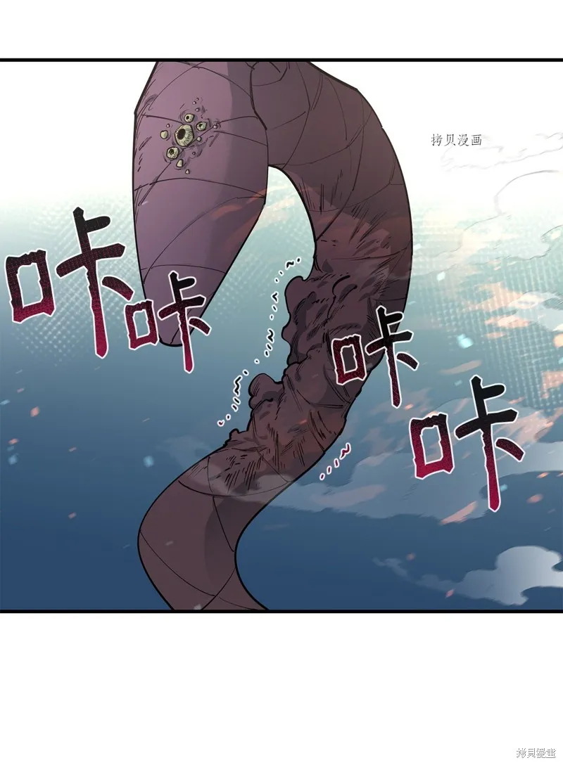 第71话 第86页