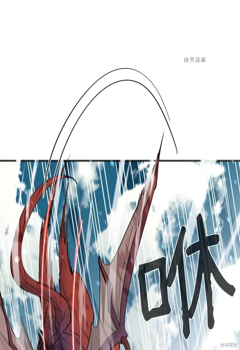 第71话 第89页