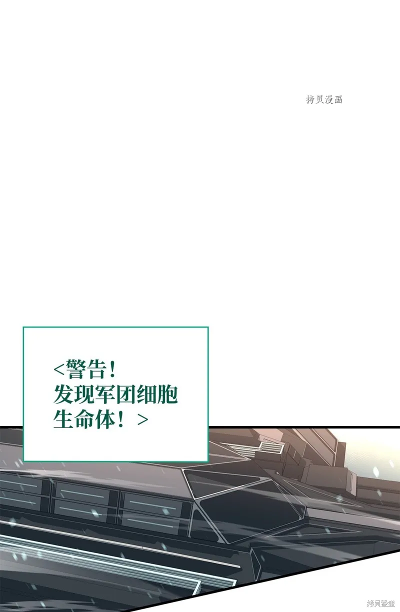 第71话 第91页