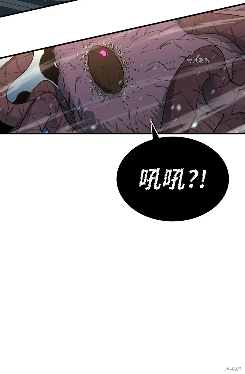 第71话 第92页