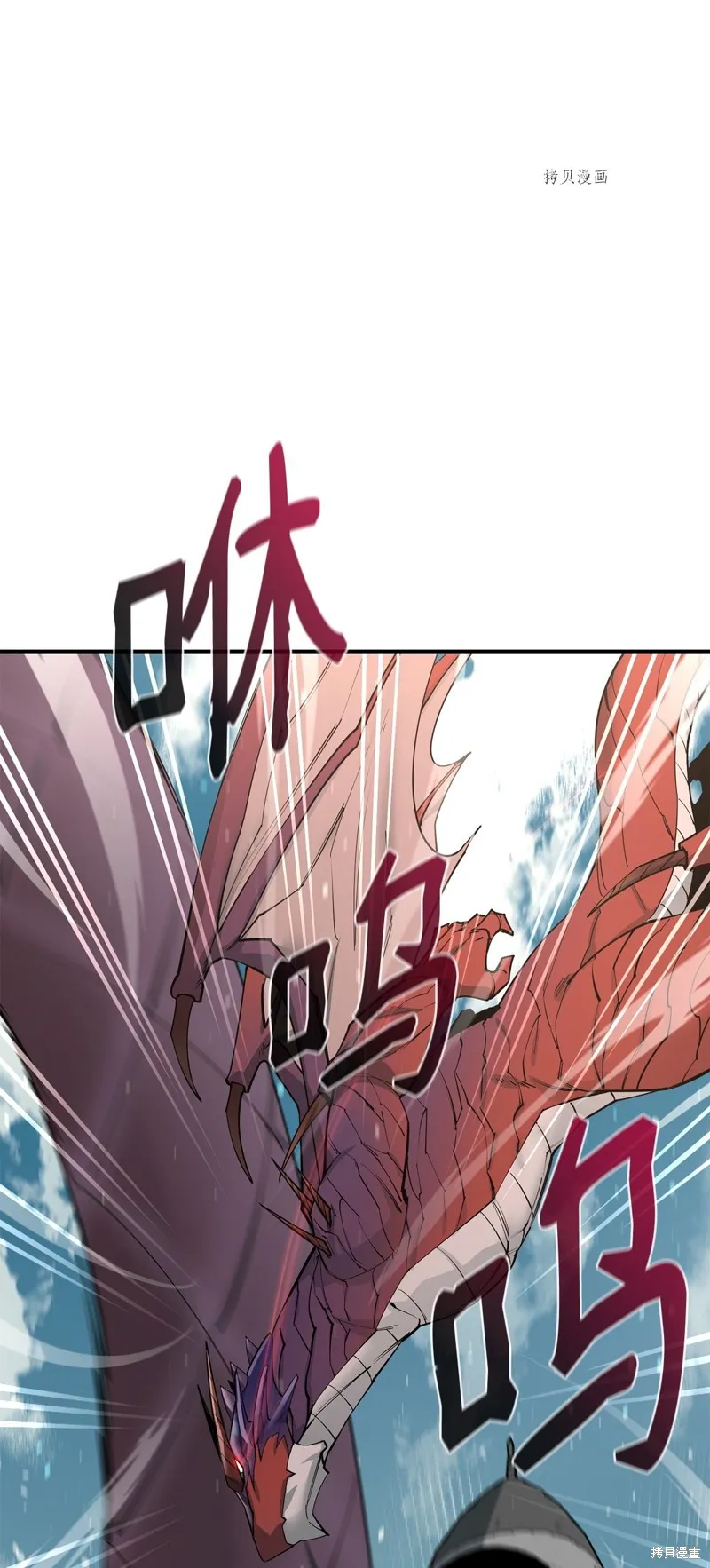 第71话 第93页