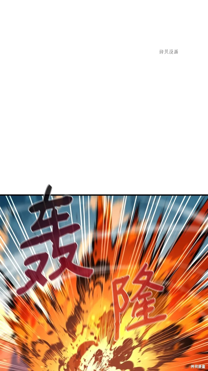 第71话 第95页