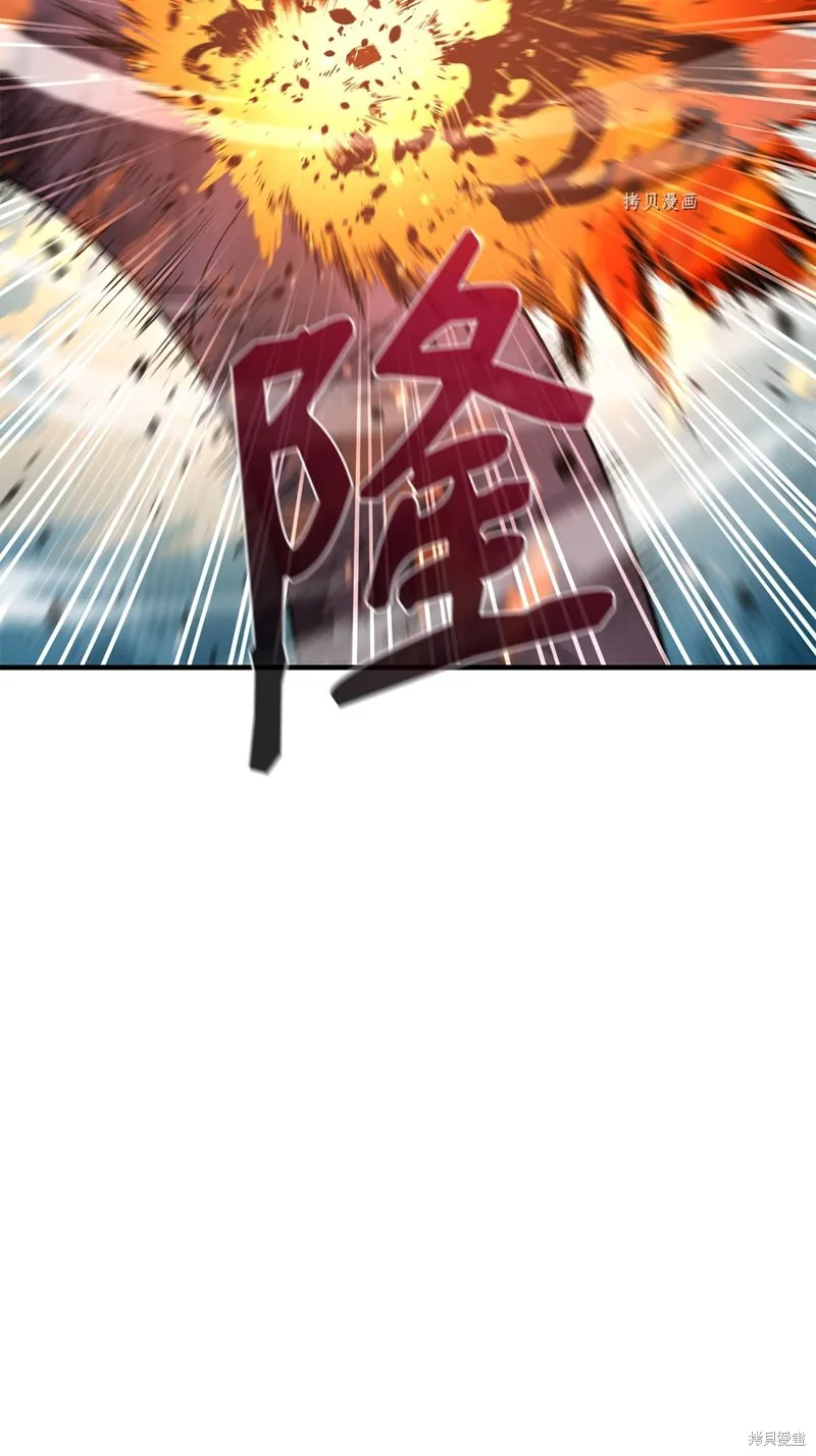 第71话 第96页