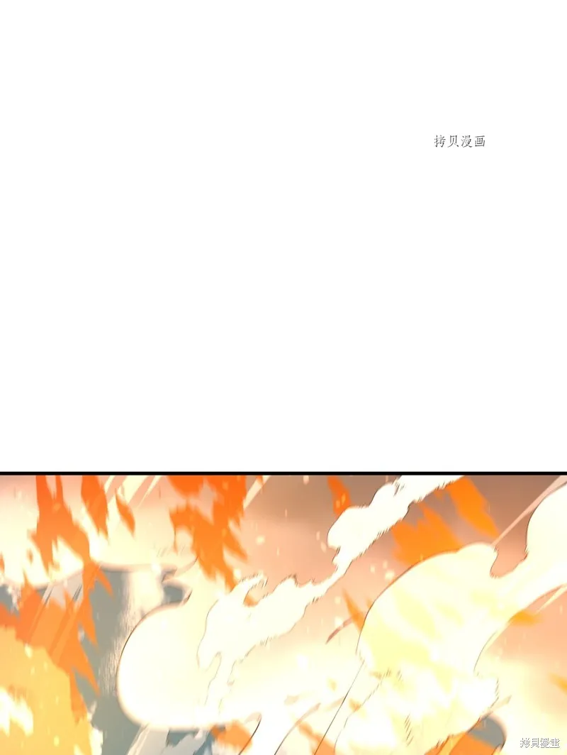 第71话 第97页