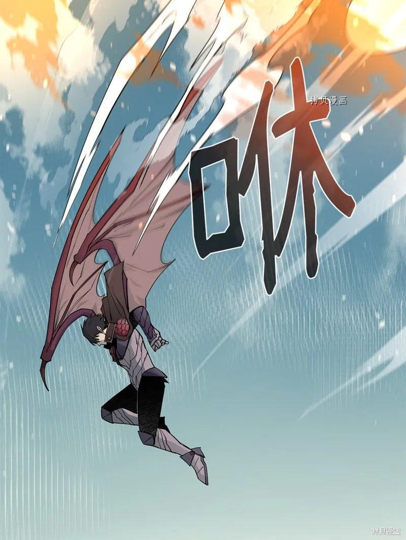 第71话 第98页