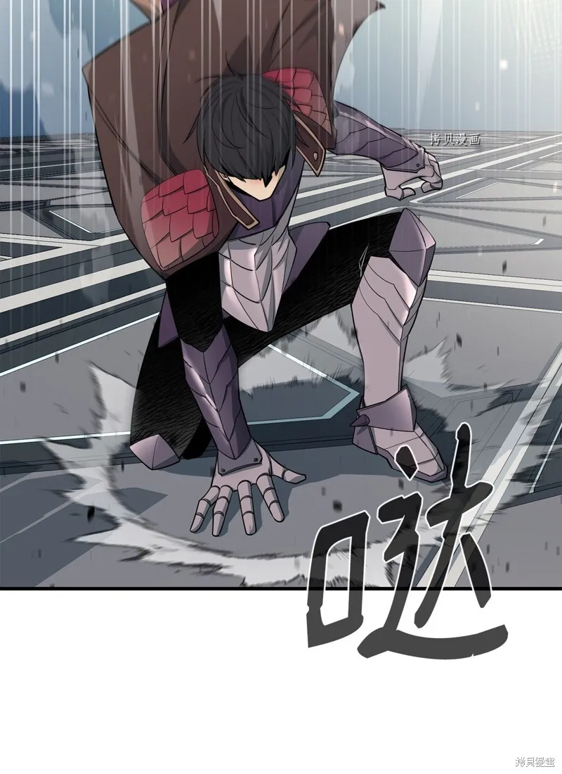 第71话 第100页
