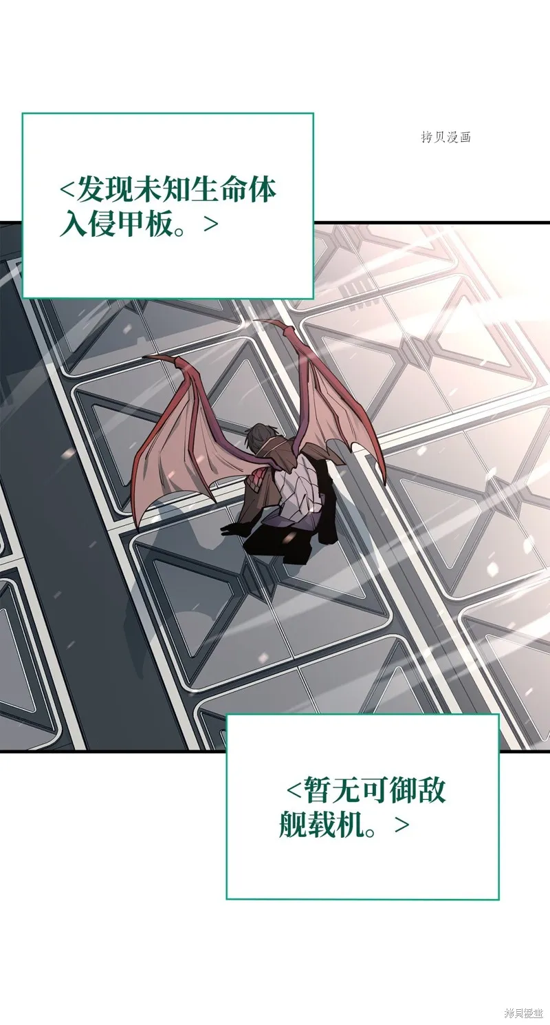 第71话 第101页