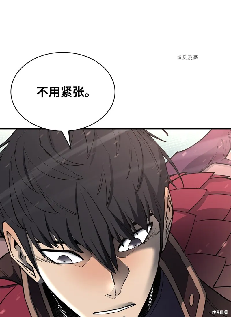 第71话 第102页