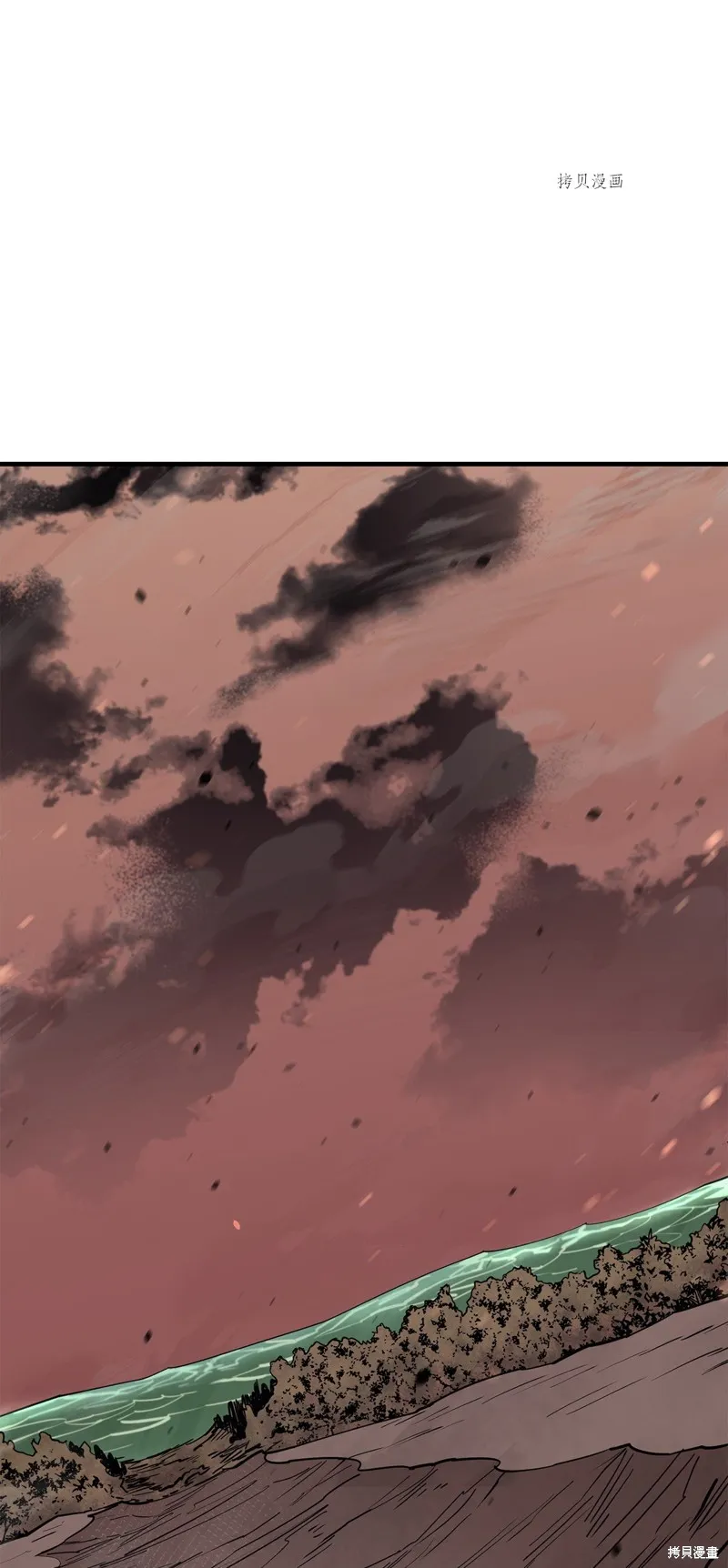 第68话 第1页
