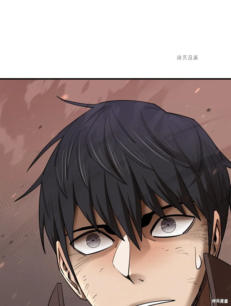 第68话 第4页