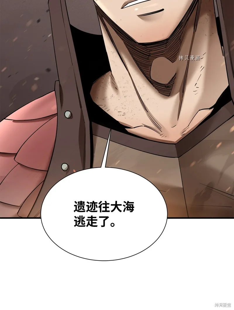 第68话 第5页