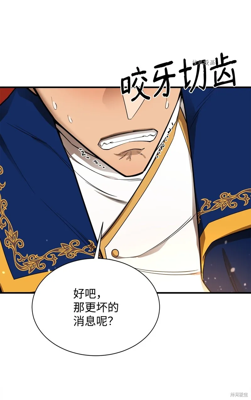 第68话 第6页