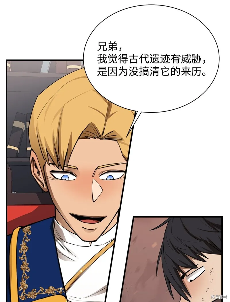 第68话 第12页