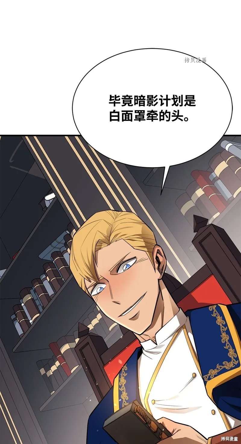 第68话 第15页