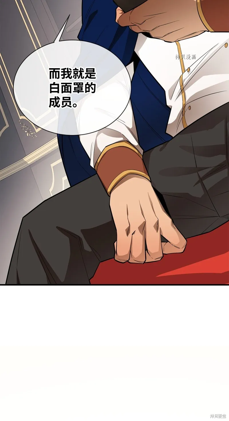 第68话 第16页