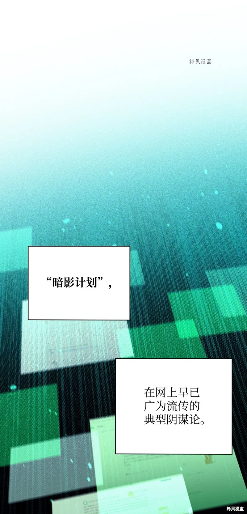 第68话 第18页