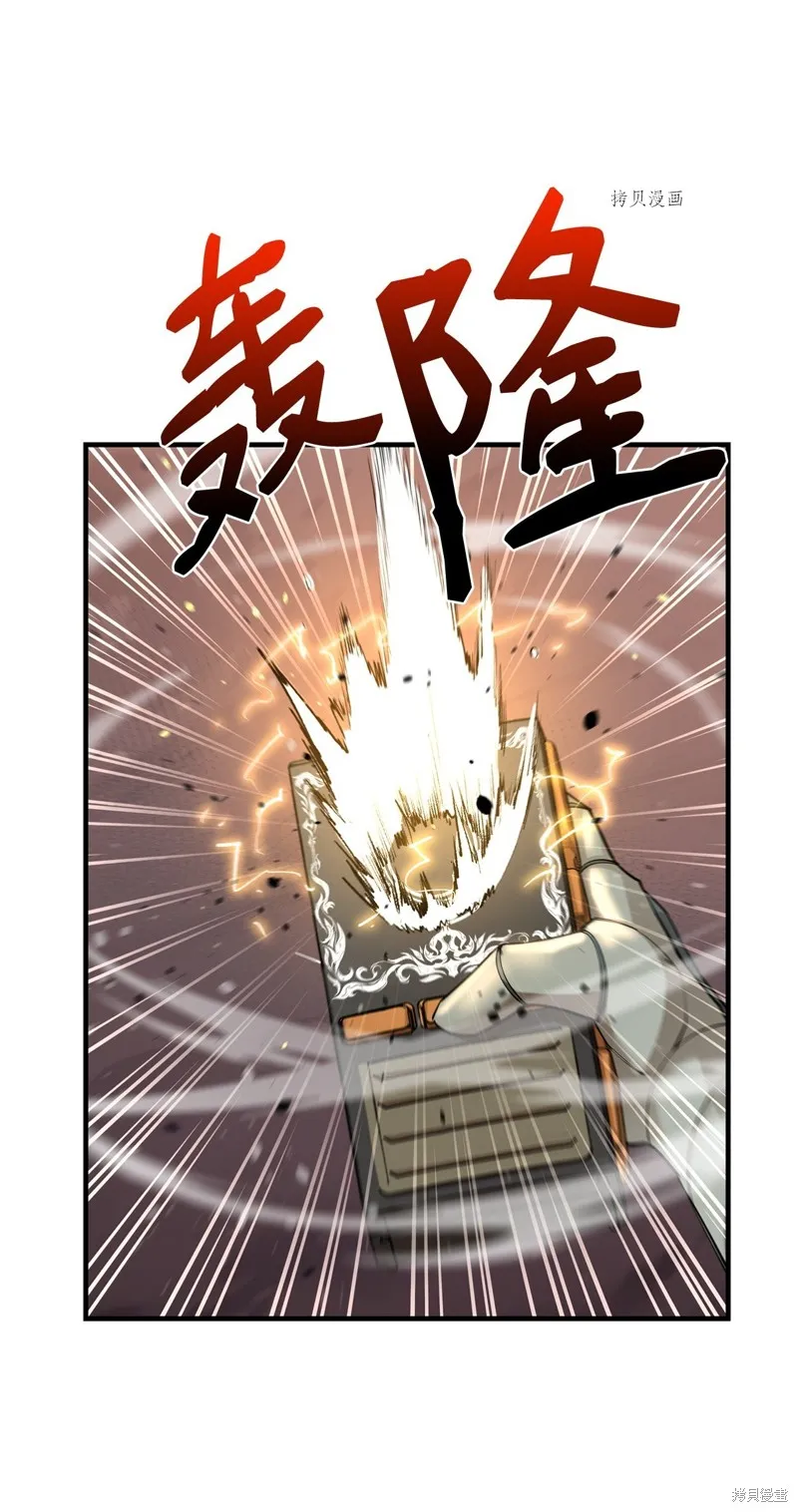 第68话 第22页