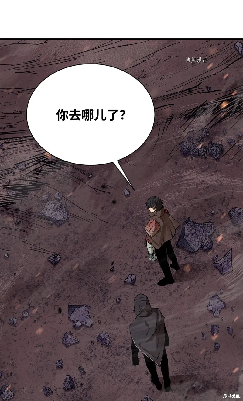 第68话 第25页