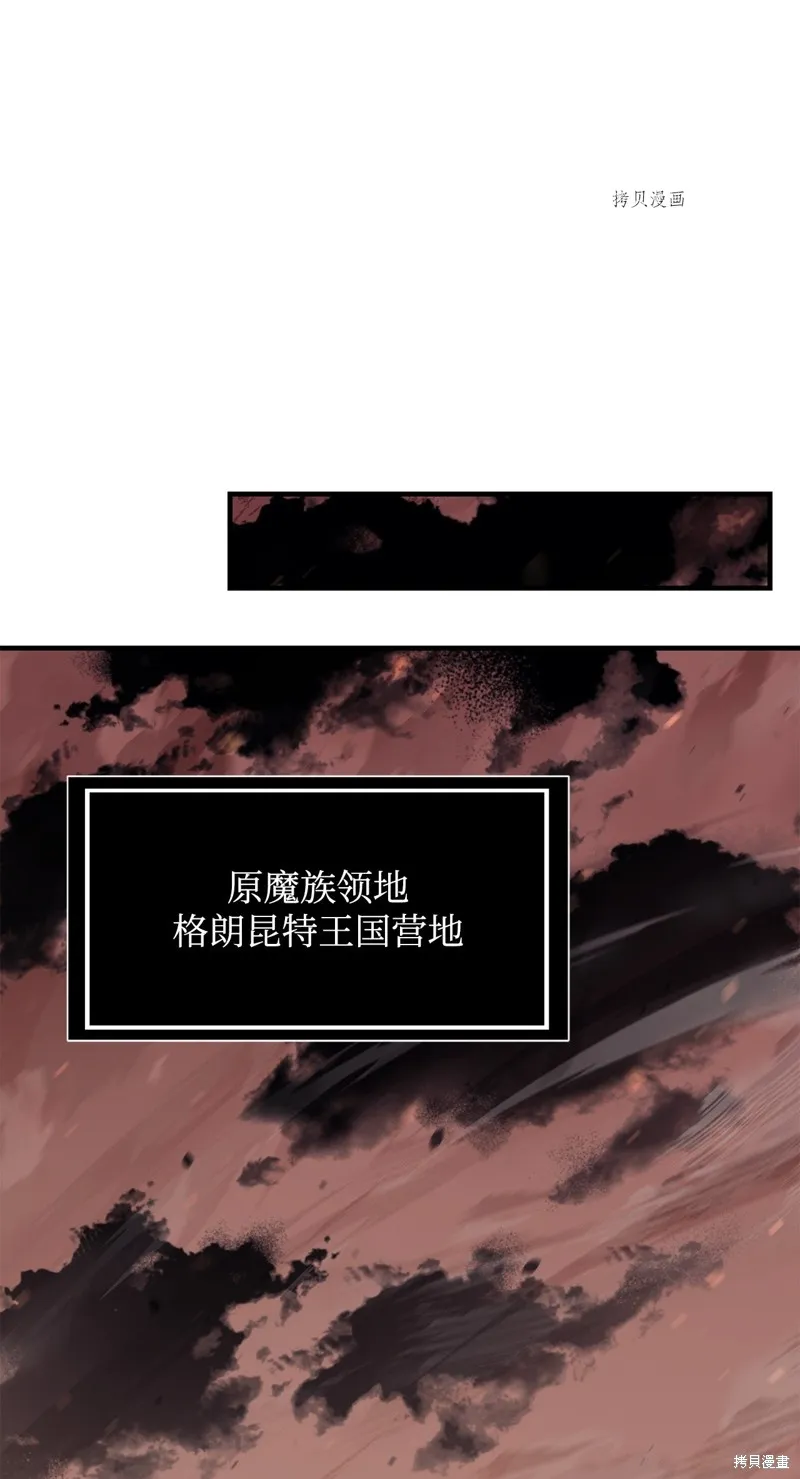 第68话 第27页