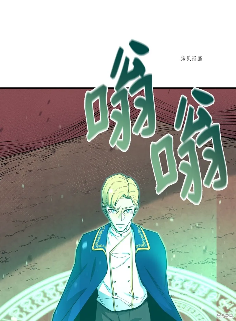 第68话 第29页