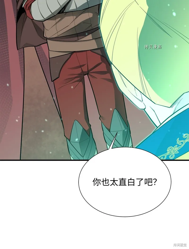 第68话 第32页