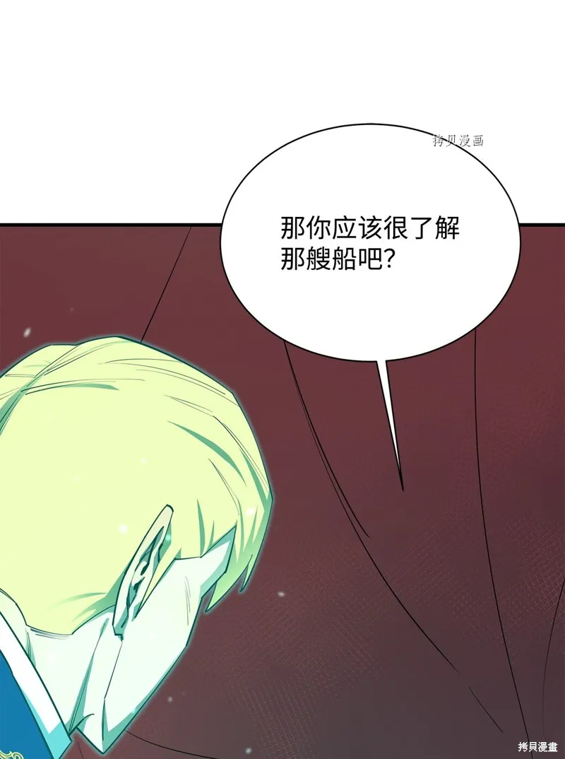 第68话 第35页