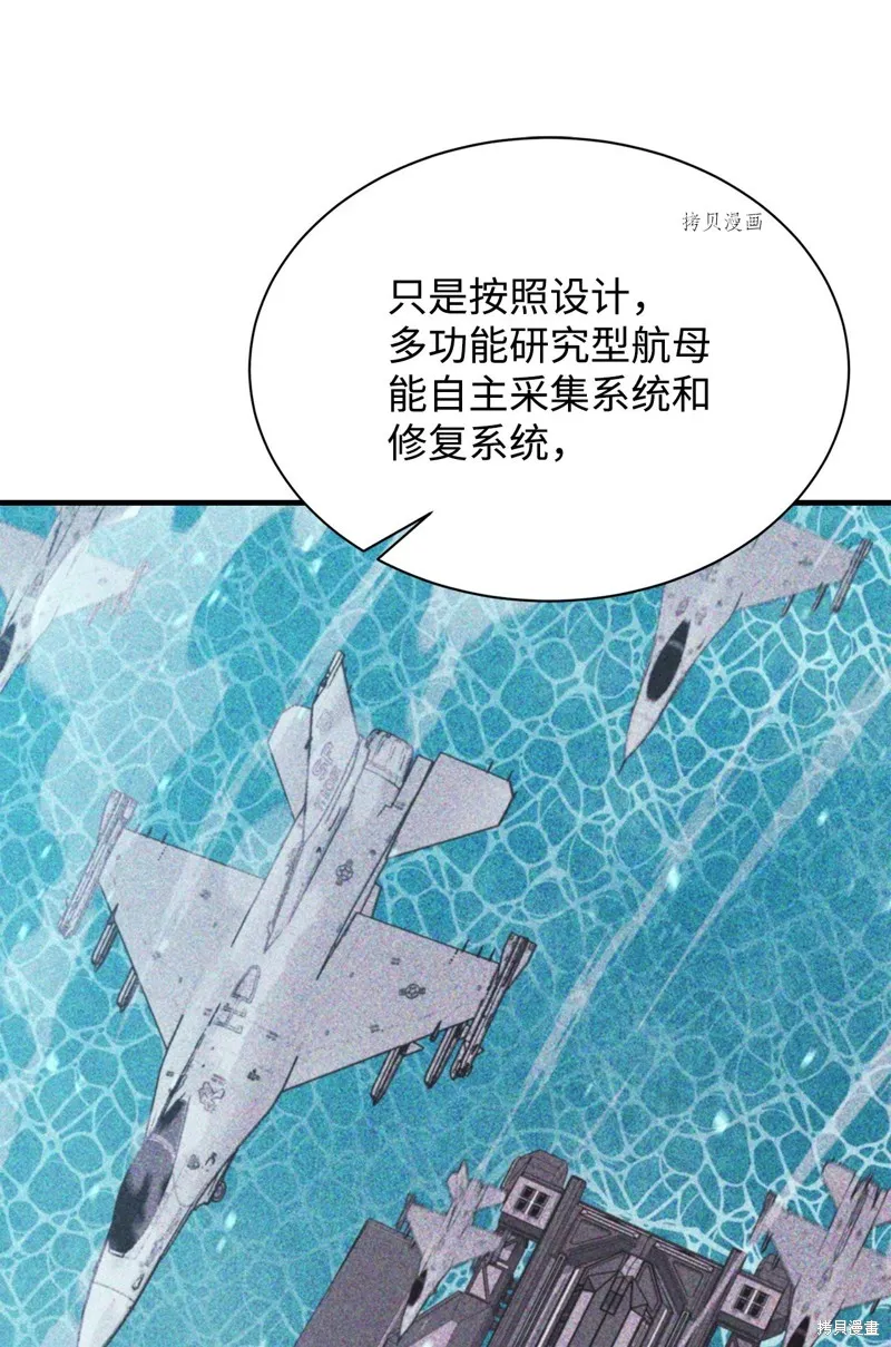 第68话 第37页