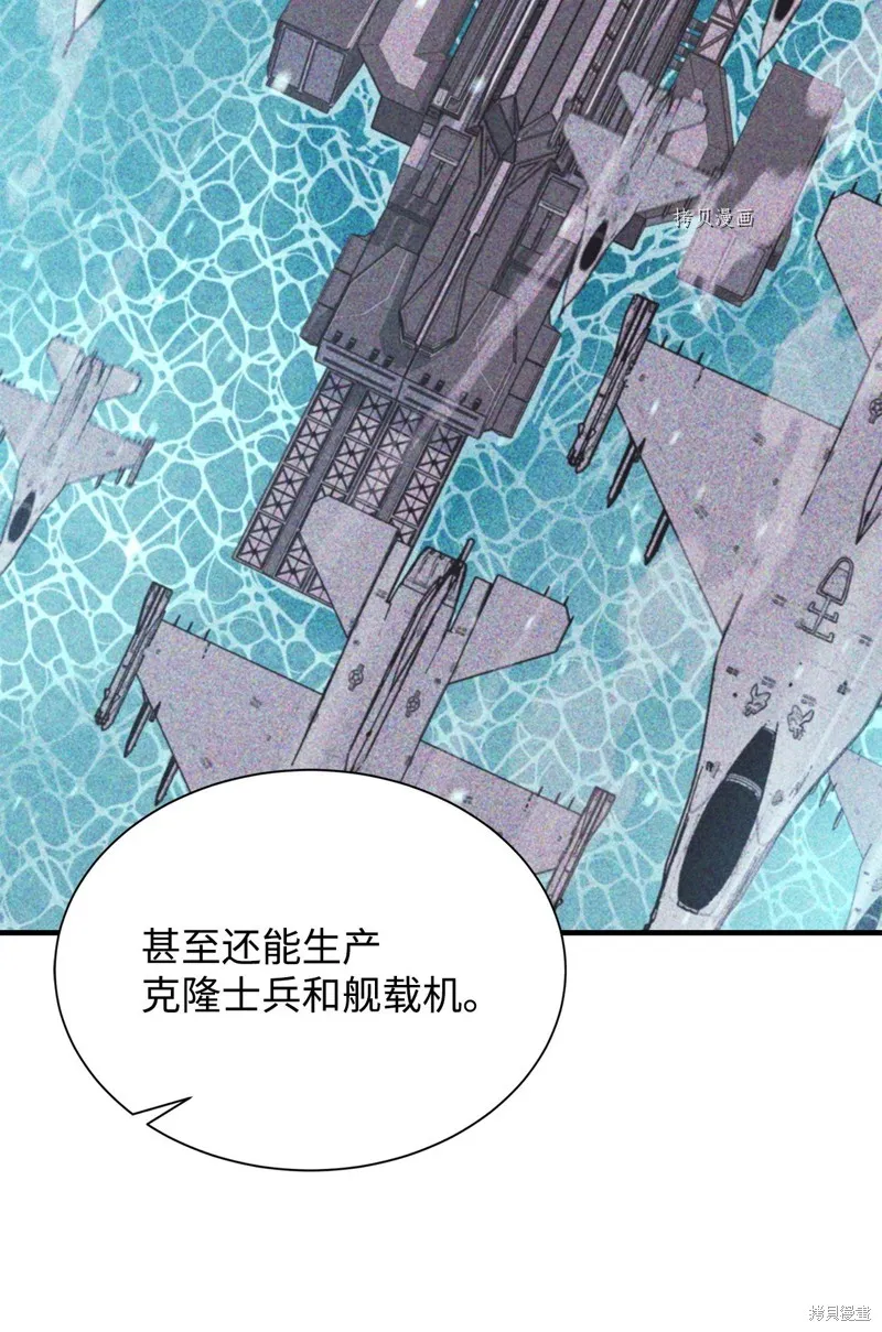 第68话 第38页