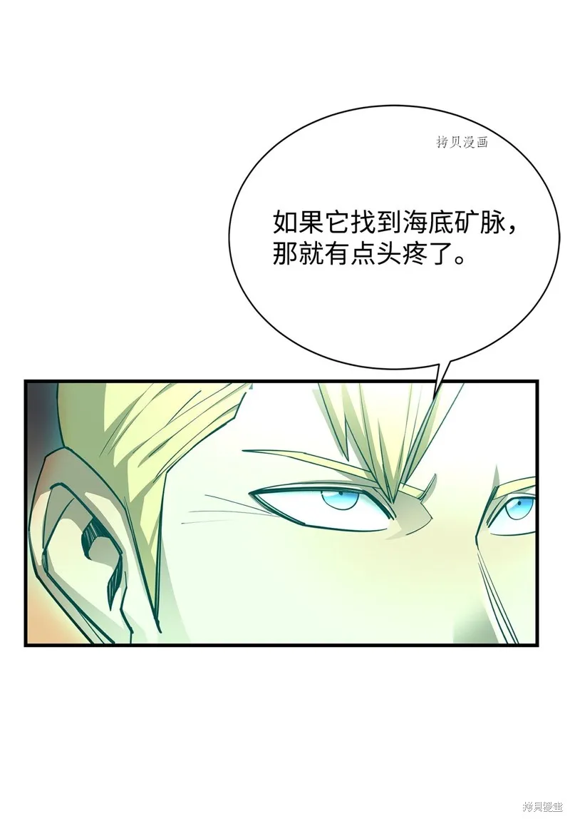 第68话 第39页