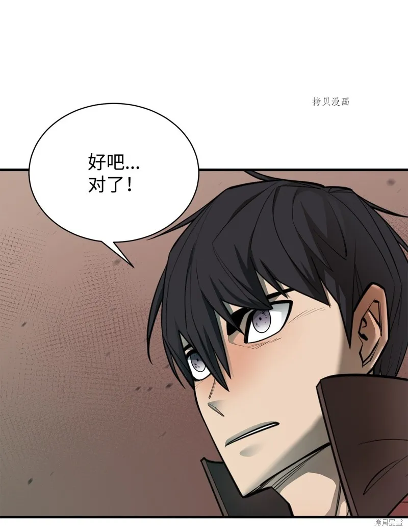 第68话 第40页
