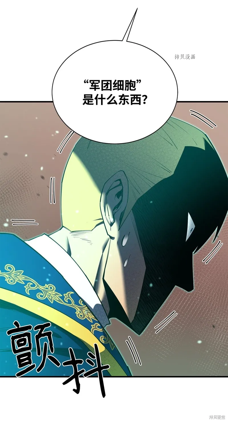第68话 第41页