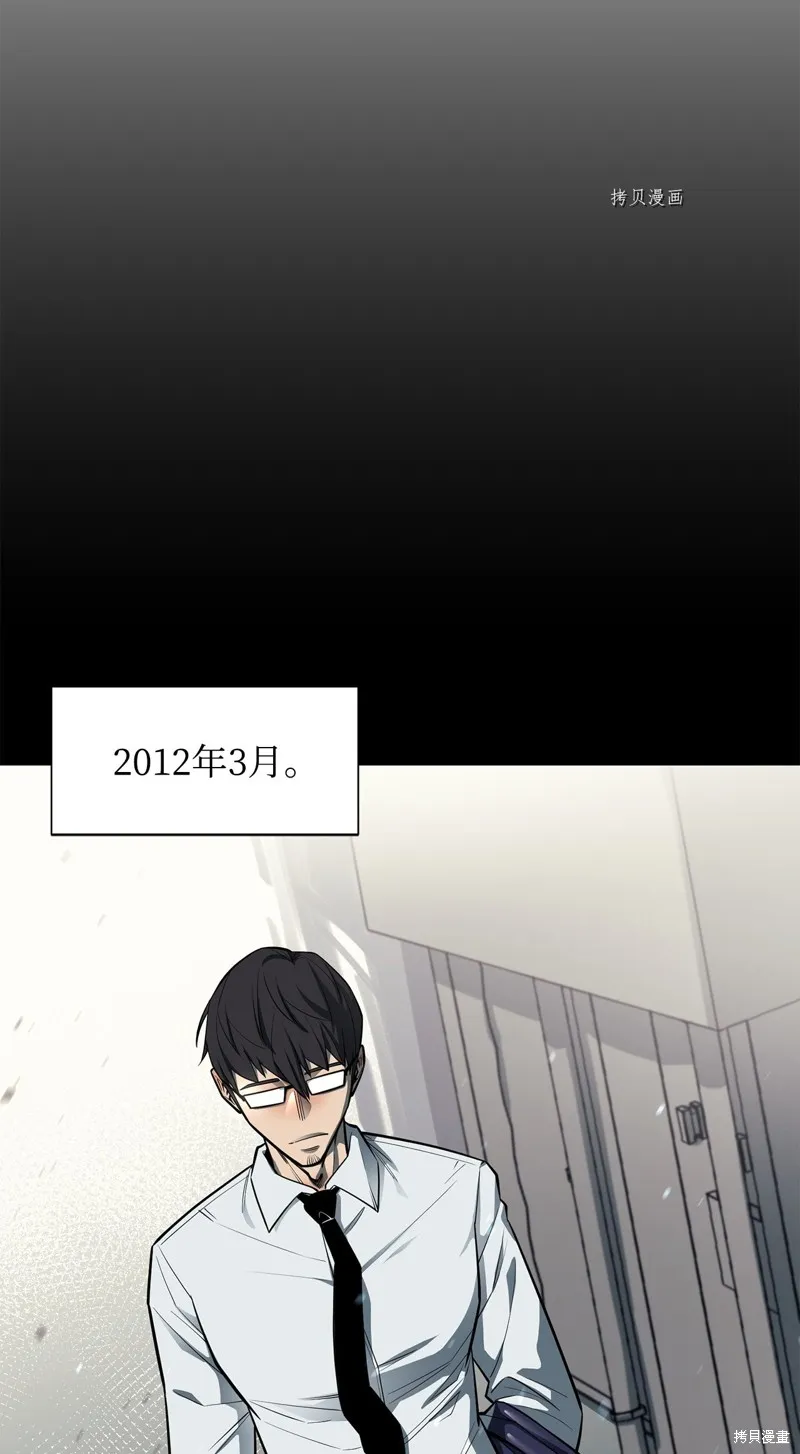 第68话 第43页