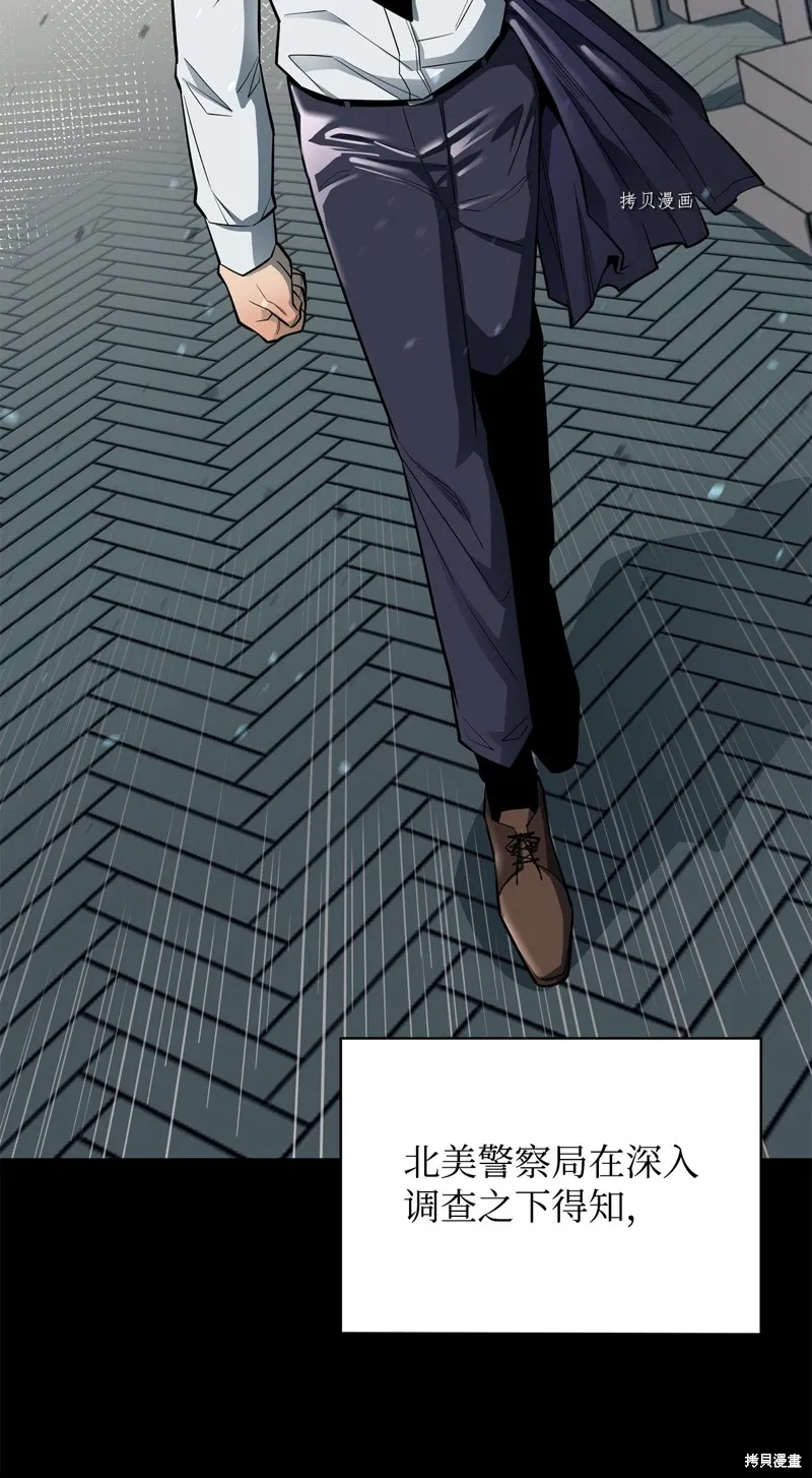 第68话 第44页